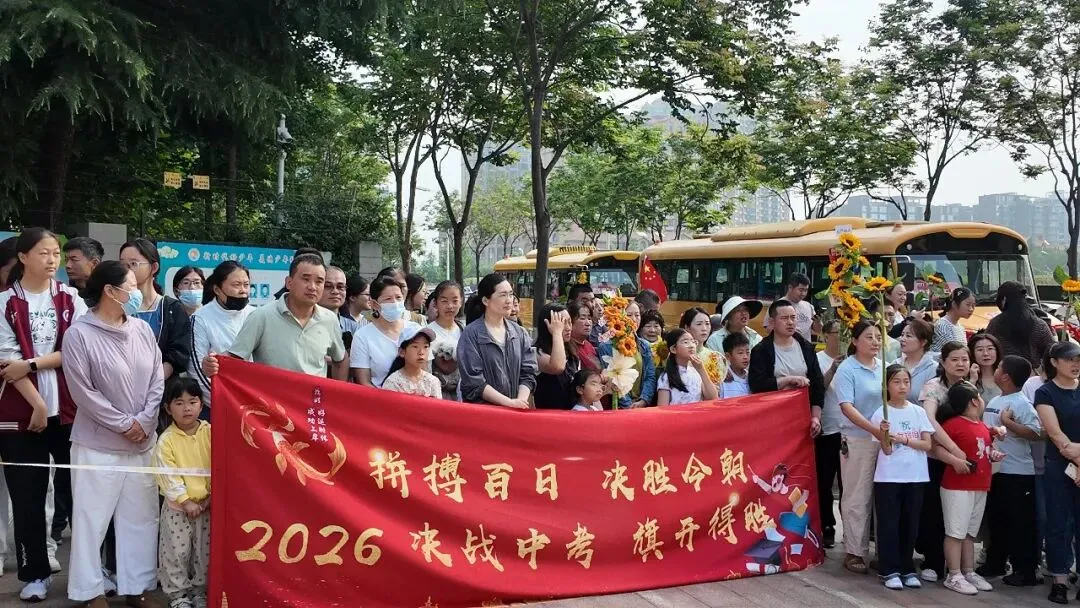 今天,日照中考开考!直击现场……-第26张图片-四季读书网 今天,日照中考开考!直击现场……-第26张图片-四季读书网