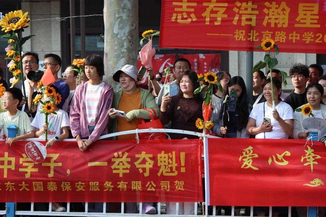 今天,日照中考开考!直击现场……-第29张图片-四季读书网 今天,日照中考开考!直击现场……-第29张图片-四季读书网