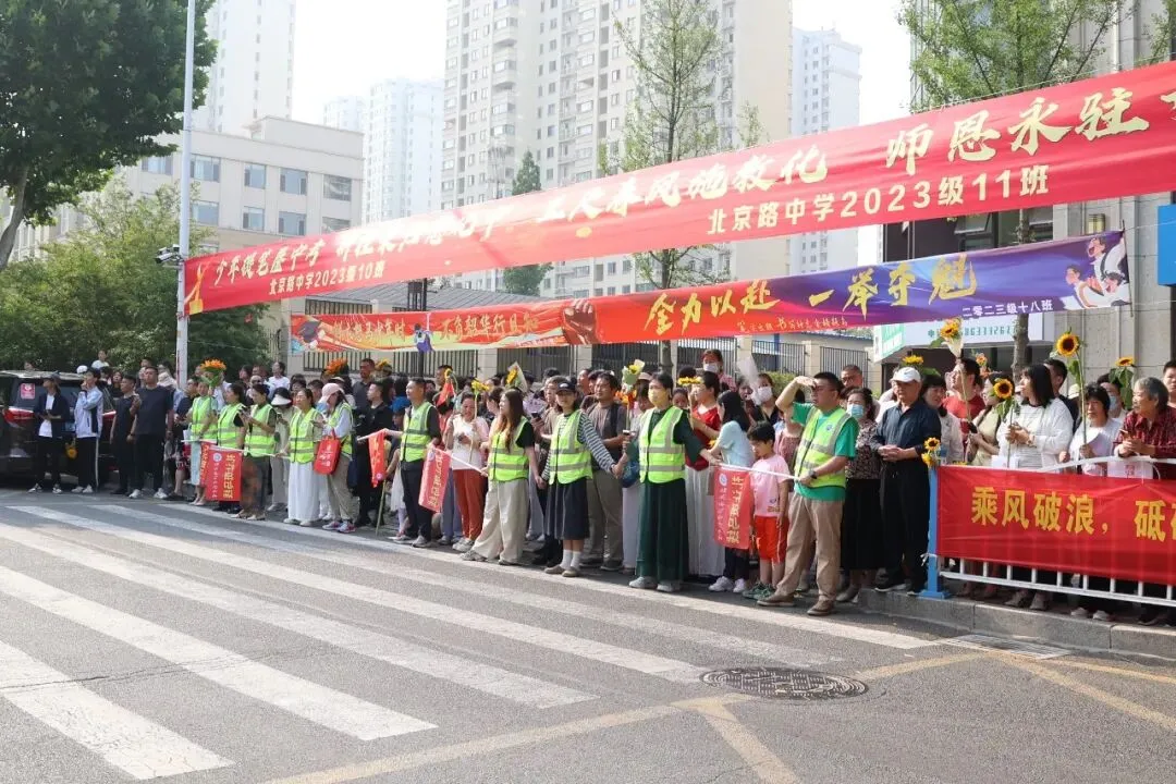 今天,日照中考开考!直击现场……-第30张图片-四季读书网 今天,日照中考开考!直击现场……-第30张图片-四季读书网
