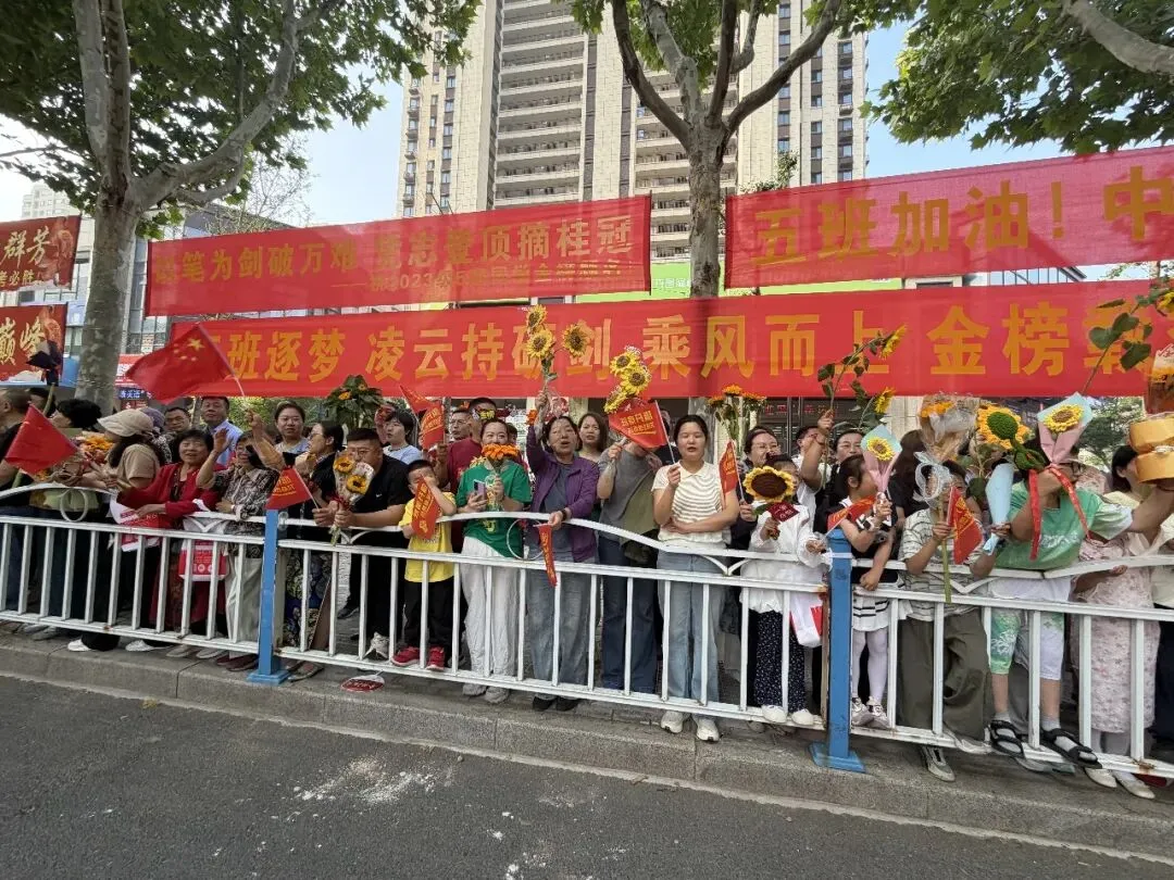 今天,日照中考开考!直击现场……-第31张图片-四季读书网 今天,日照中考开考!直击现场……-第31张图片-四季读书网