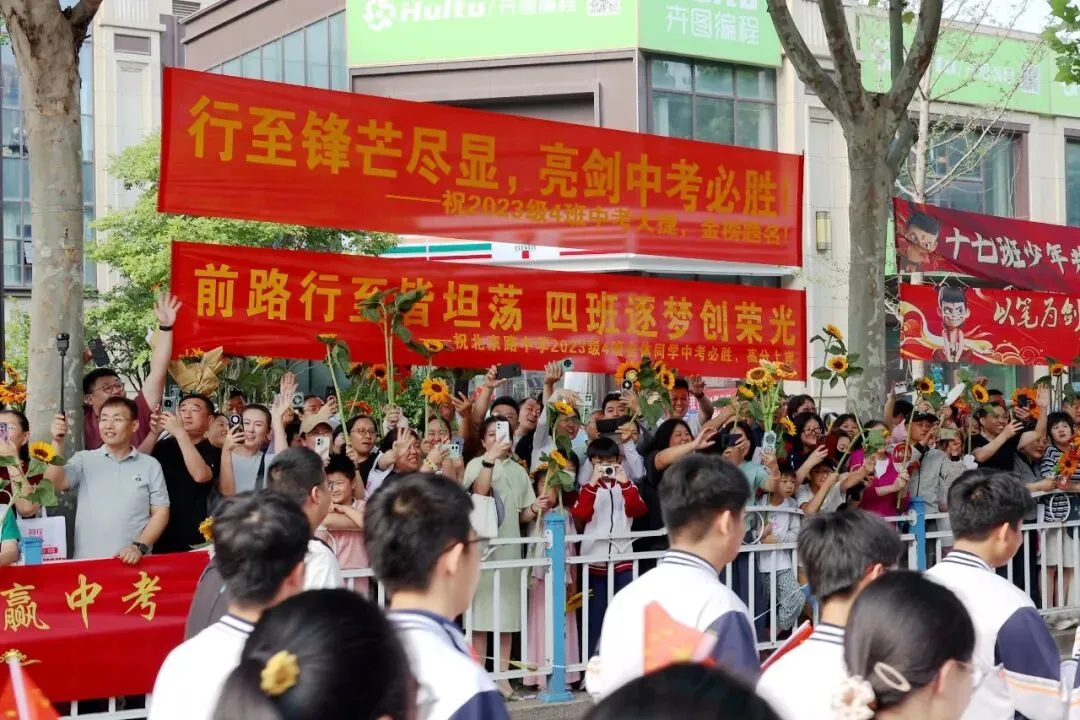 今天,日照中考开考!直击现场……-第36张图片-四季读书网 今天,日照中考开考!直击现场……-第36张图片-四季读书网