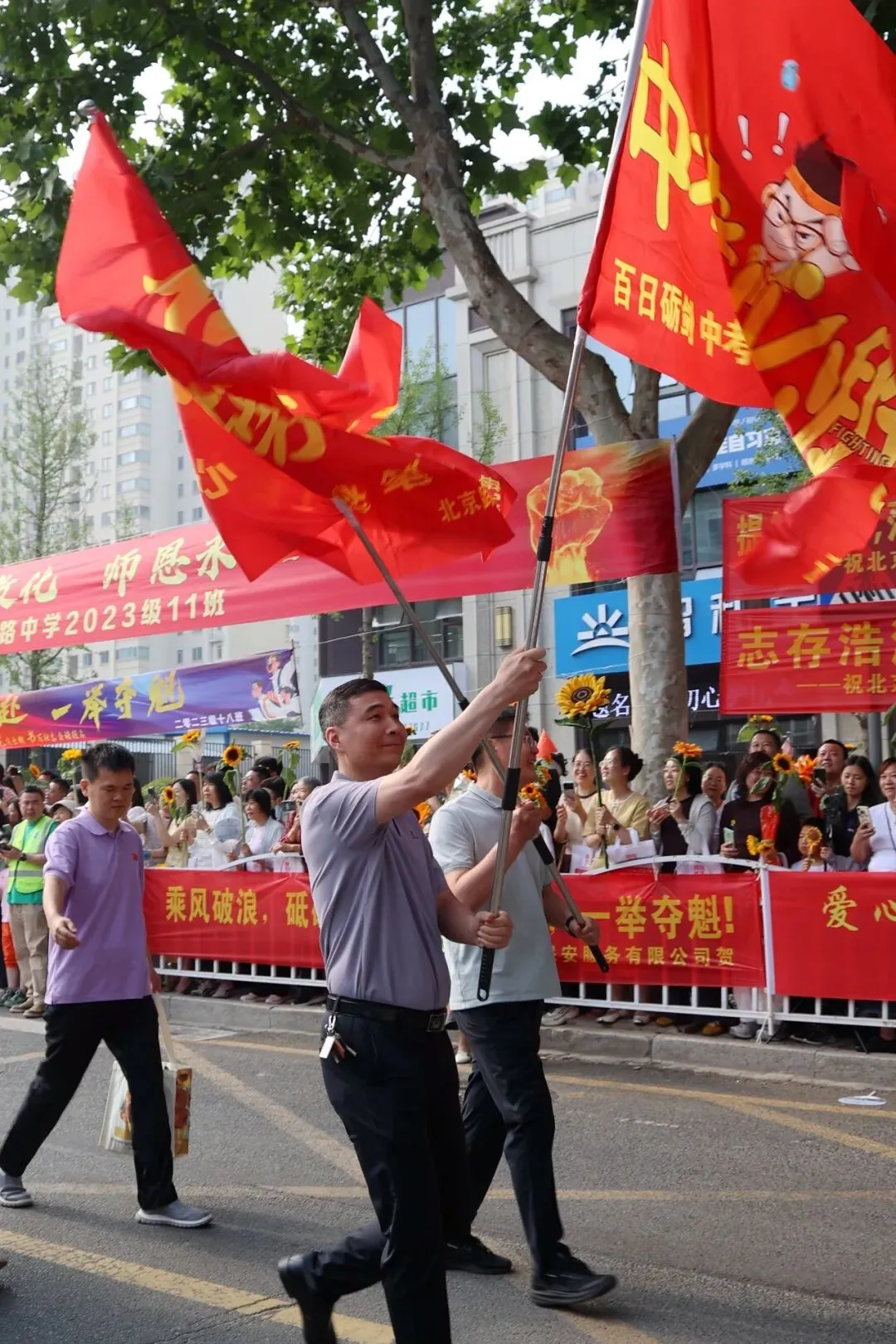今天,日照中考开考!直击现场……-第39张图片-四季读书网 今天,日照中考开考!直击现场……-第39张图片-四季读书网