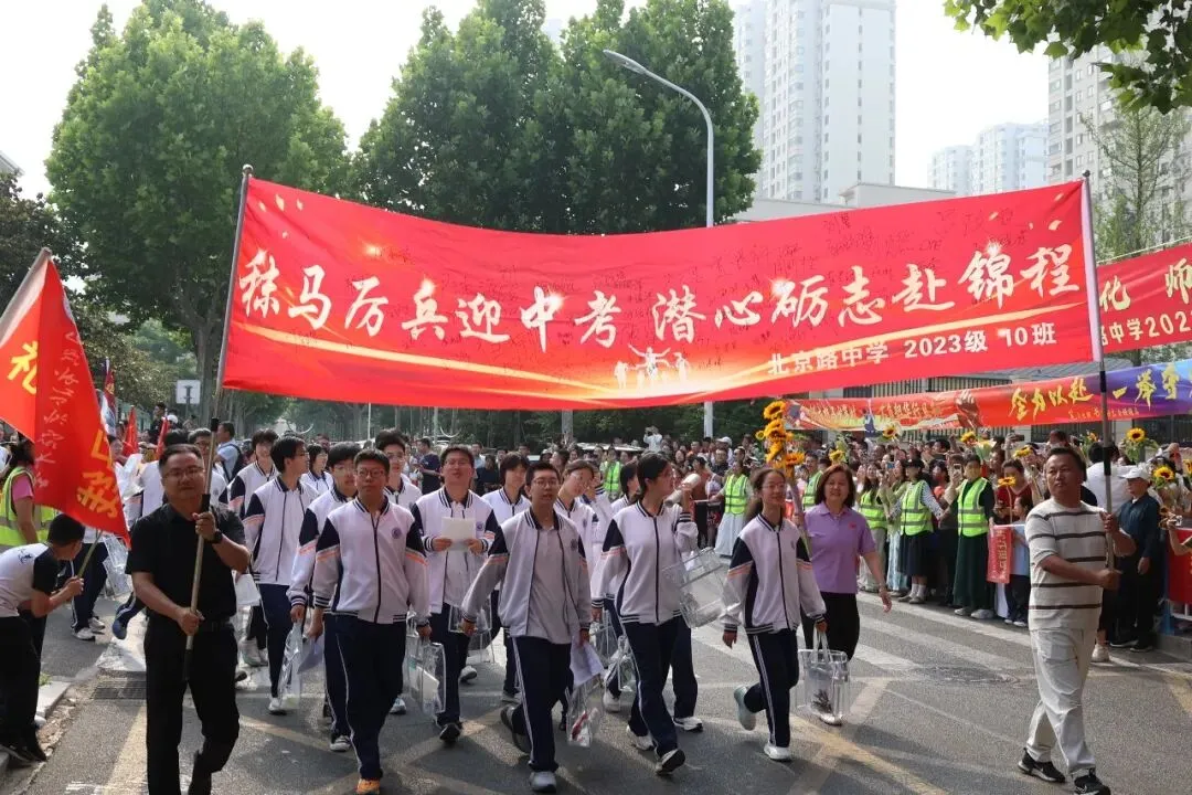 今天,日照中考开考!直击现场……-第41张图片-四季读书网 今天,日照中考开考!直击现场……-第41张图片-四季读书网