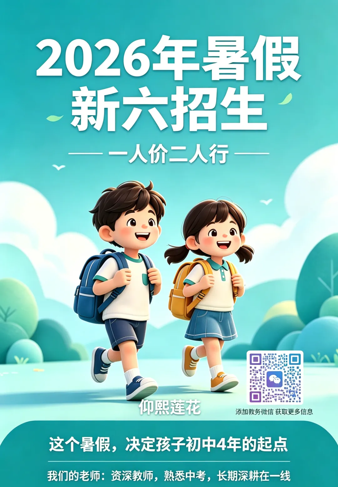 奋战中考—— 中考英语作文 · 十一大常考话题模板分享-第19张图片-四季读书网 奋战中考—— 中考英语作文 · 十一大常考话题模板分享-第19张图片-四季读书网