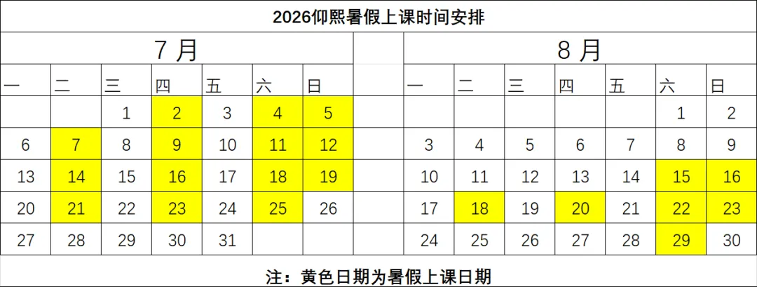 奋战中考—— 中考英语作文 · 十一大常考话题模板分享-第20张图片-四季读书网 奋战中考—— 中考英语作文 · 十一大常考话题模板分享-第20张图片-四季读书网