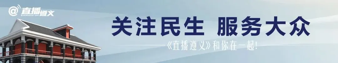遵义市2026年中考,重要提醒!-第1张图片-四季读书网