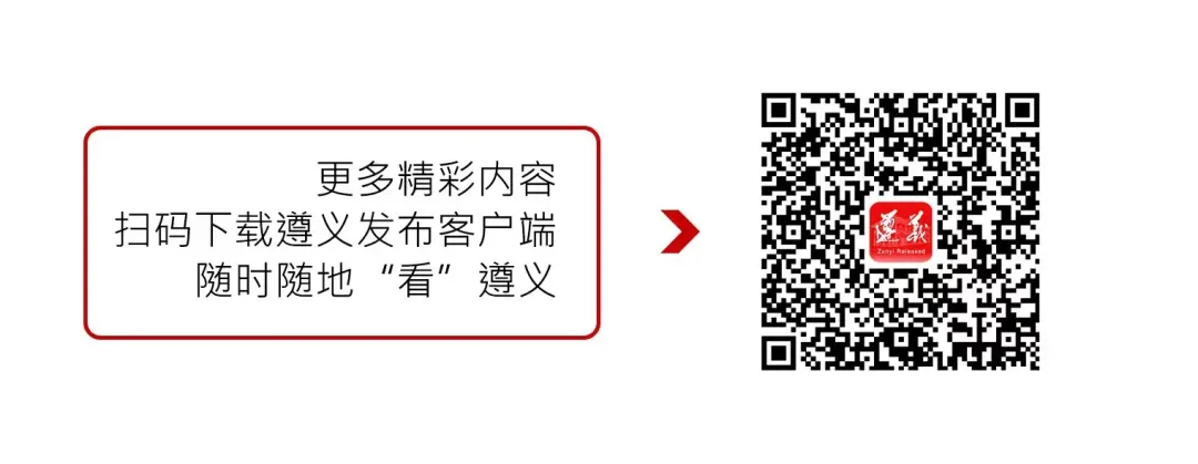 遵义市2026年中考,重要提醒!-第12张图片-四季读书网