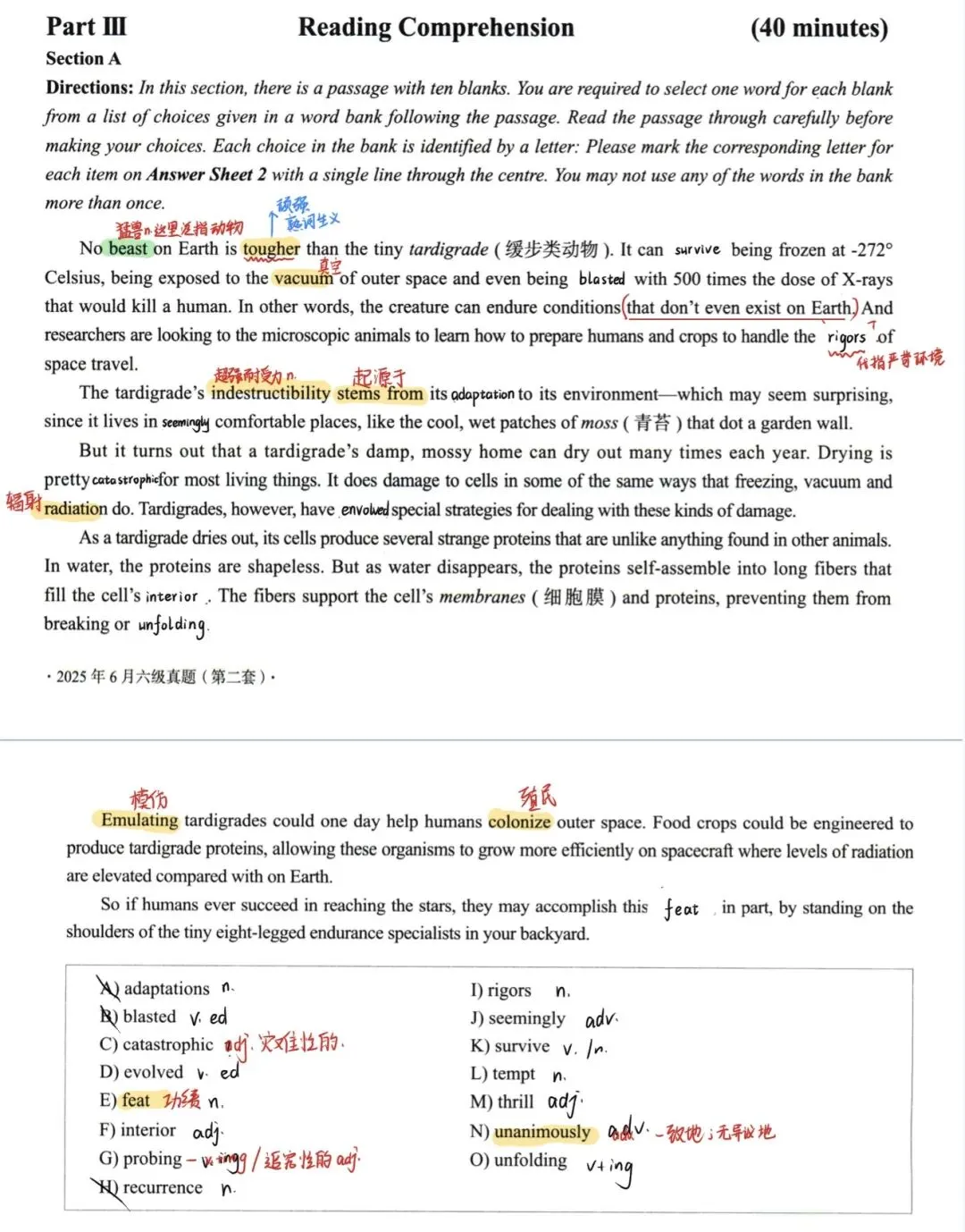 2025年6月六级第二套真题阅读板块深度解析&备考指南-第1张图片-四季读书网