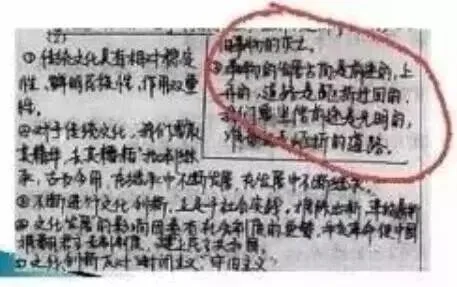 中考电脑阅卷暗藏规则,弄懂直接少丢 20 分 (快点转发起来吧!)-第12张图片-四季读书网 中考电脑阅卷暗藏规则,弄懂直接少丢 20 分 (快点转发起来吧!)-第12张图片-四季读书网