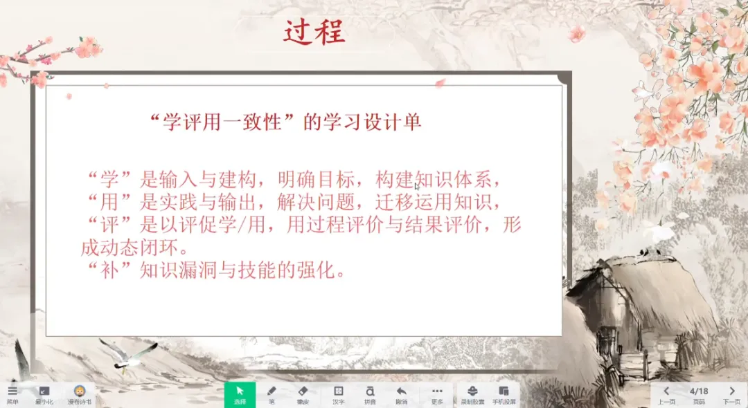 中考复习公开课一等奖《诗圣之路》:见自己 见他人 见众生 见历史,杜甫从普通人到诗圣的进阶之路-第2张图片-四季读书网 中考复习公开课一等奖《诗圣之路》:见自己 见他人 见众生 见历史,杜甫从普通人到诗圣的进阶之路-第2张图片-四季读书网