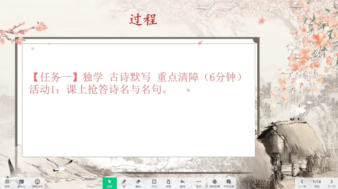 中考复习公开课一等奖《诗圣之路》:见自己 见他人 见众生 见历史,杜甫从普通人到诗圣的进阶之路-第5张图片-四季读书网 中考复习公开课一等奖《诗圣之路》:见自己 见他人 见众生 见历史,杜甫从普通人到诗圣的进阶之路-第5张图片-四季读书网