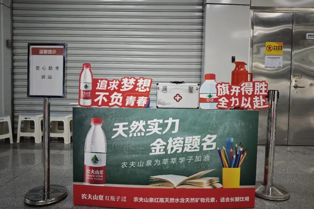 中考加油!合肥轨道全力护航-第3张图片-四季读书网