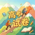 2026年全国高考I卷《英语》试卷-第8张图片-四季读书网 2026年全国高考I卷《英语》试卷-第8张图片-四季读书网
