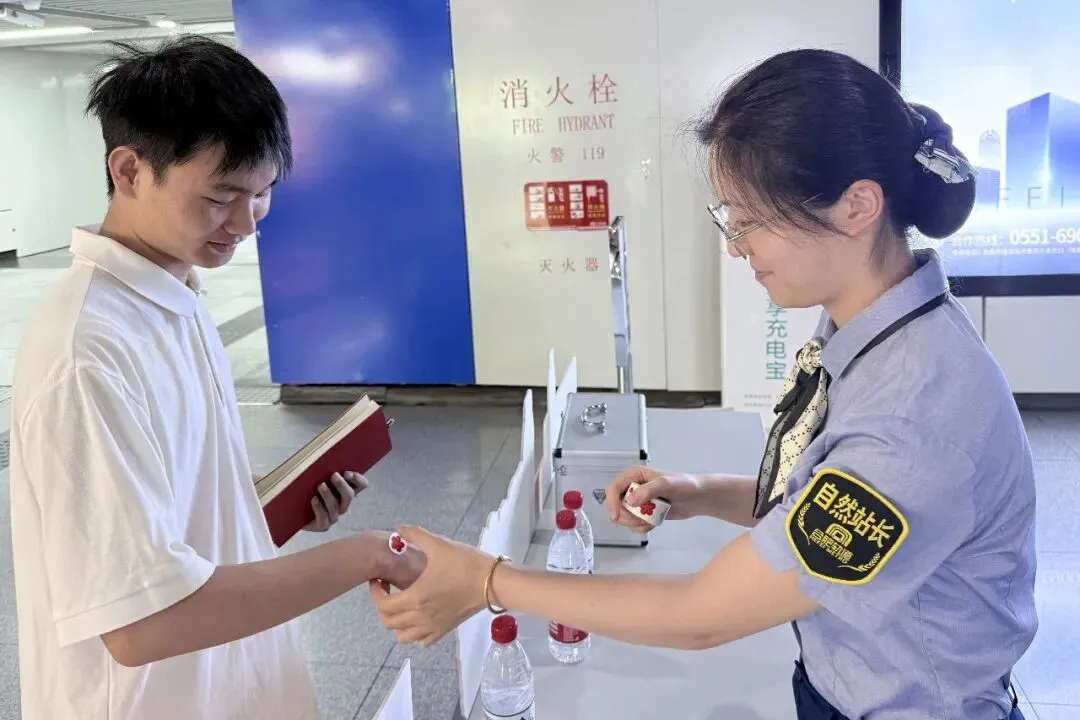 中考加油!合肥轨道全力护航-第8张图片-四季读书网