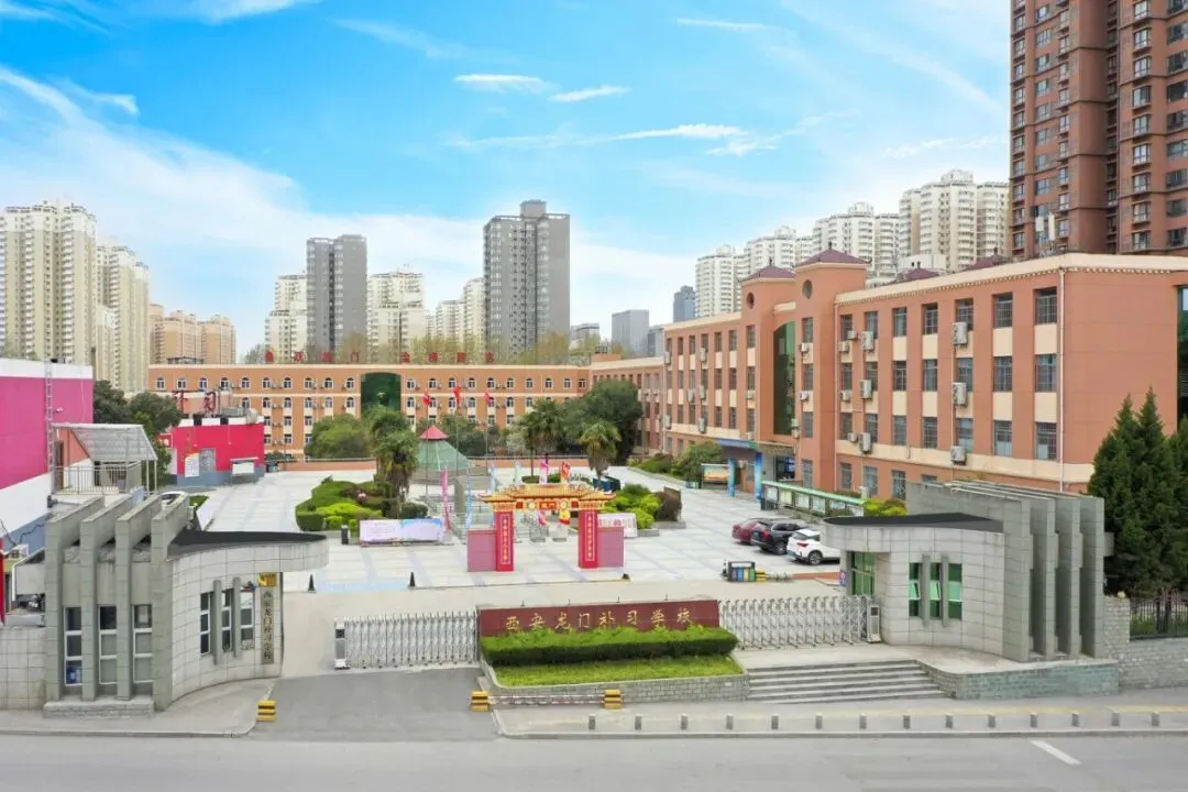 西安龙门补习学校中考部2026届学生中考温馨提示-第1张图片-四季读书网
