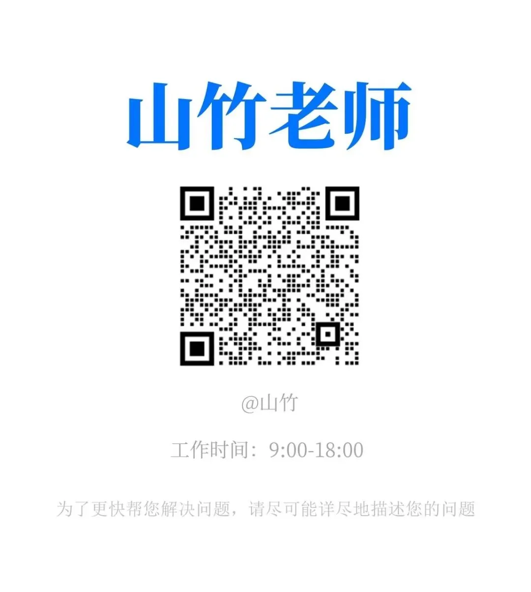 中考复习公开课一等奖《诗圣之路》:见自己 见他人 见众生 见历史,杜甫从普通人到诗圣的进阶之路-第16张图片-四季读书网 中考复习公开课一等奖《诗圣之路》:见自己 见他人 见众生 见历史,杜甫从普通人到诗圣的进阶之路-第16张图片-四季读书网
