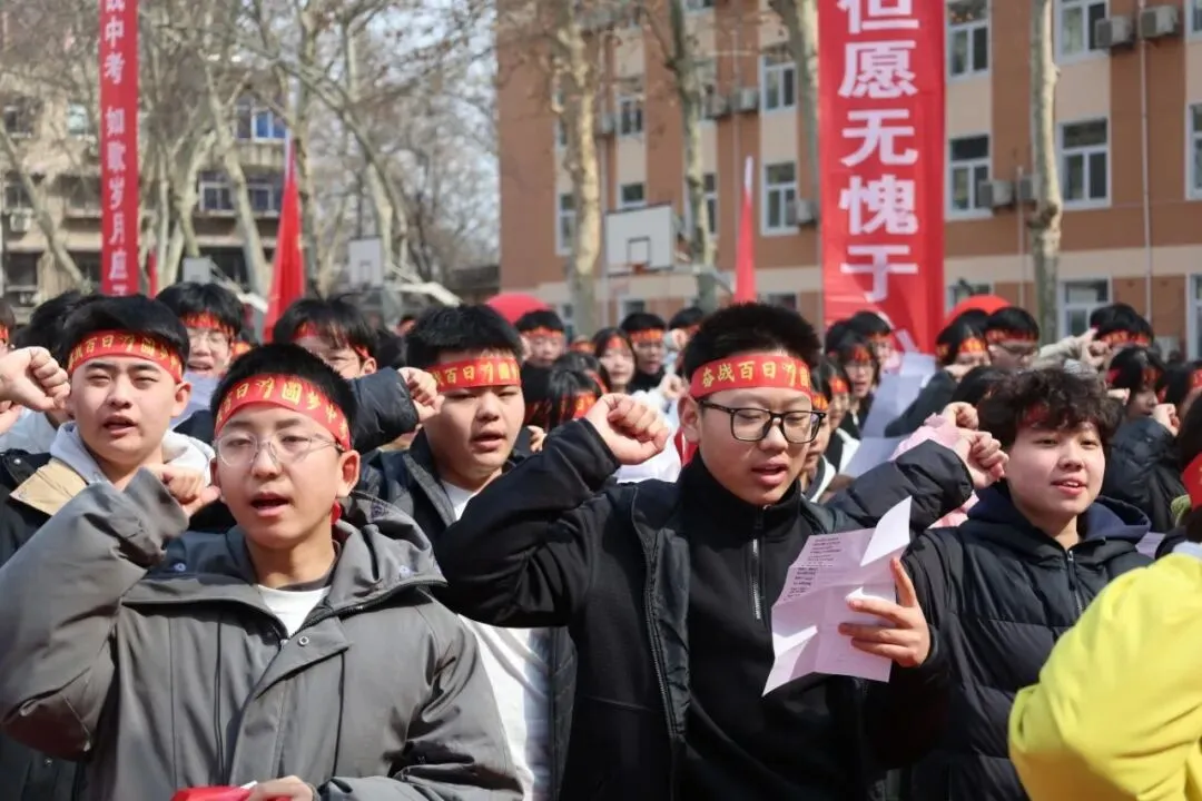 西安龙门补习学校中考部2026届学生中考温馨提示-第9张图片-四季读书网 西安龙门补习学校中考部2026届学生中考温馨提示-第9张图片-四季读书网