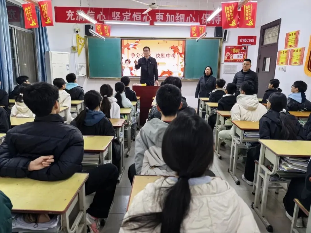 西安龙门补习学校中考部2026届学生中考温馨提示-第11张图片-四季读书网 西安龙门补习学校中考部2026届学生中考温馨提示-第11张图片-四季读书网