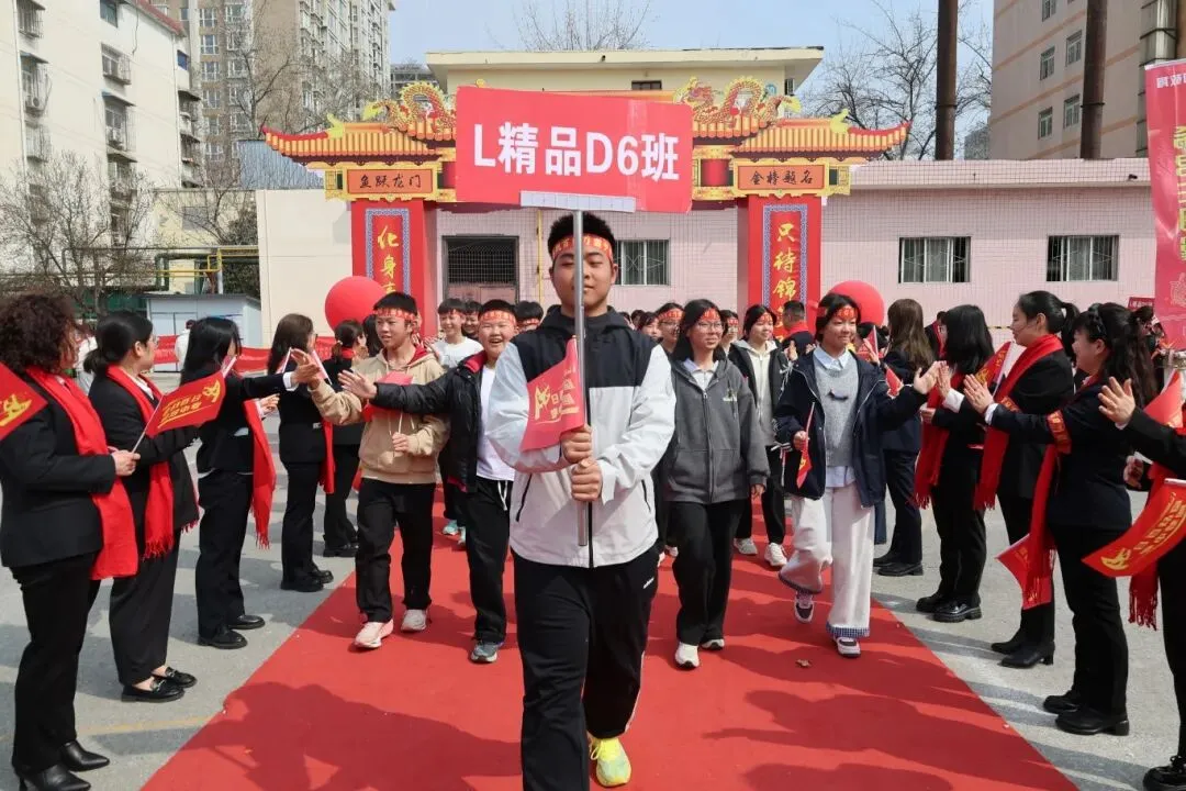西安龙门补习学校中考部2026届学生中考温馨提示-第12张图片-四季读书网 西安龙门补习学校中考部2026届学生中考温馨提示-第12张图片-四季读书网