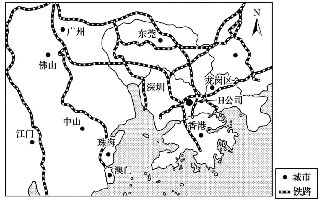 2026年高一地理下学期期末考试模拟试题-第20张图片-四季读书网