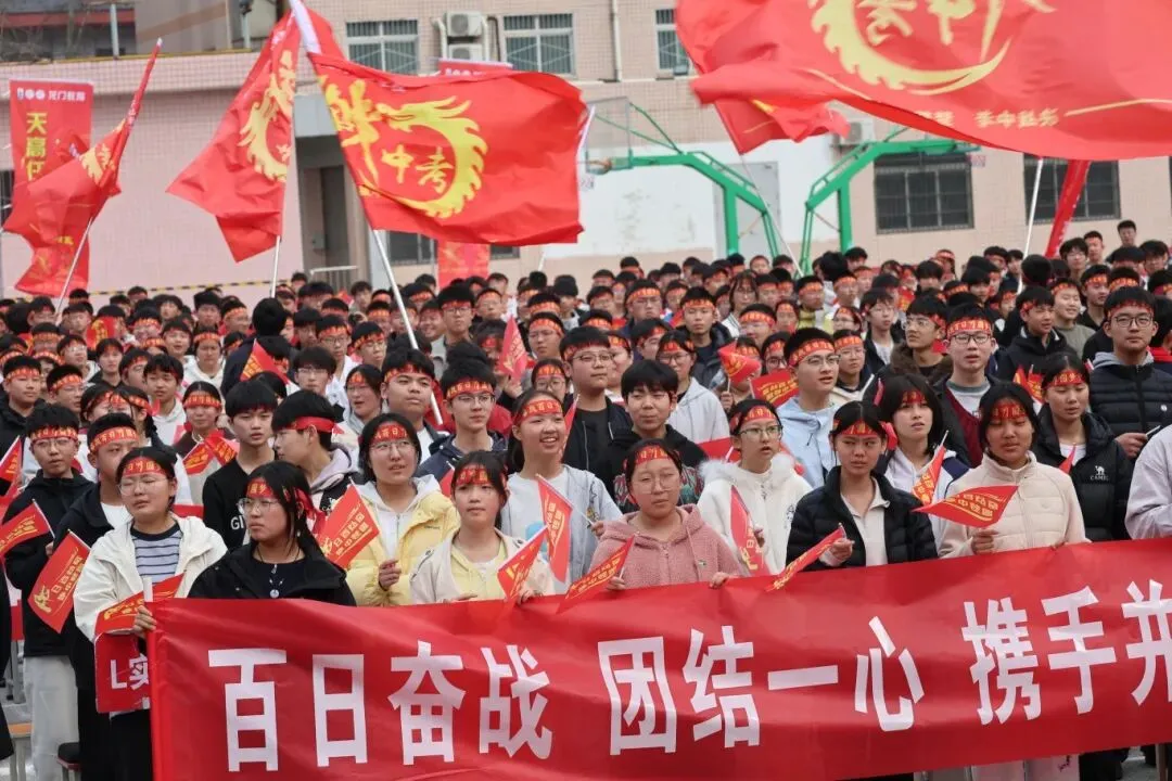 西安龙门补习学校中考部2026届学生中考温馨提示-第13张图片-四季读书网 西安龙门补习学校中考部2026届学生中考温馨提示-第13张图片-四季读书网