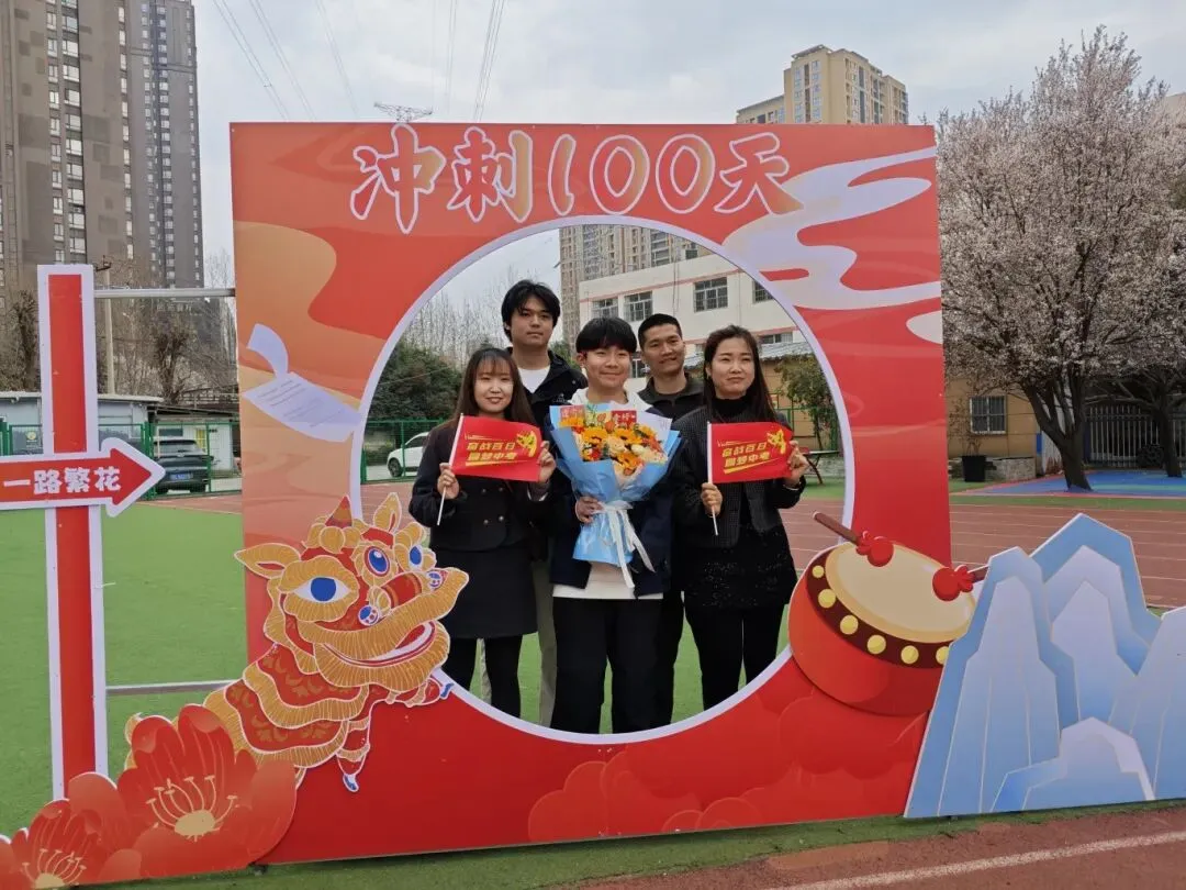 西安龙门补习学校中考部2026届学生中考温馨提示-第14张图片-四季读书网 西安龙门补习学校中考部2026届学生中考温馨提示-第14张图片-四季读书网