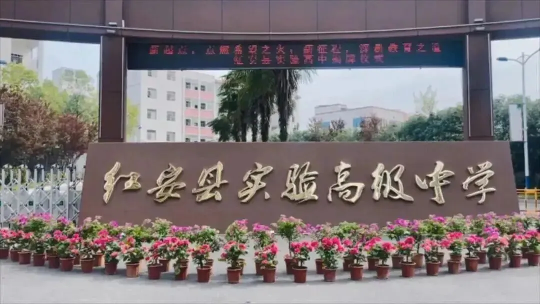 红安中考考点公布!-第7张图片-四季读书网