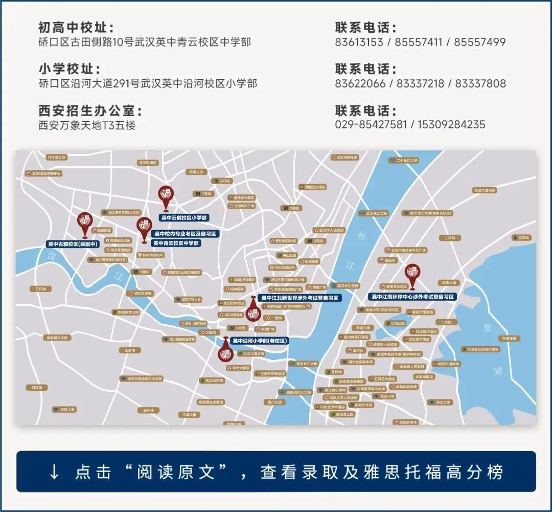 高中考季,圆满收官!-第8张图片-四季读书网