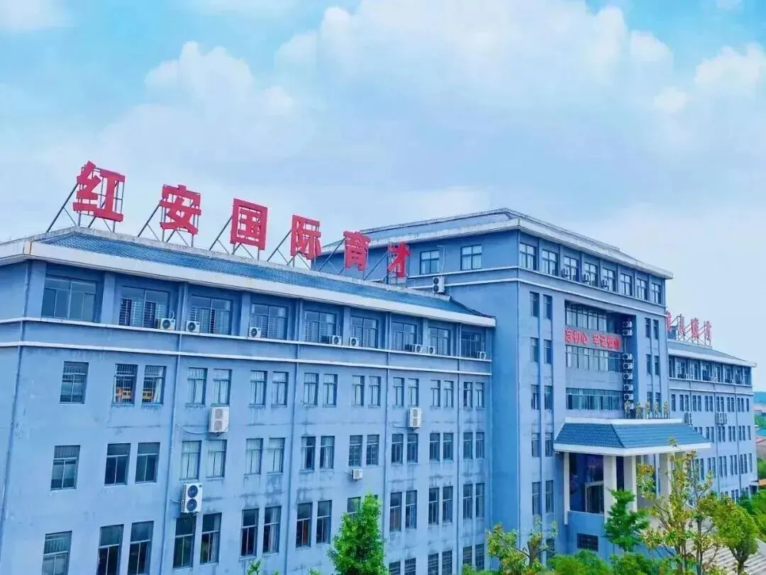 红安中考考点公布!-第9张图片-四季读书网