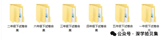 26年福田区三下语文期末复习试卷-第7张图片-四季读书网