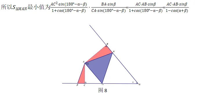 中考加油站—“定角定高”(探照灯模型)-第8张图片-四季读书网