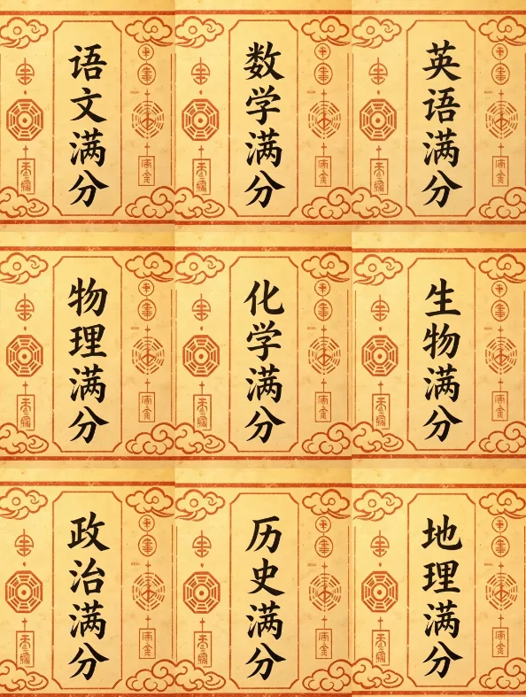 倒计时18天!汕头中考时间及考试范围来了!速看→-第2张图片-四季读书网 倒计时18天!汕头中考时间及考试范围来了!速看→-第2张图片-四季读书网