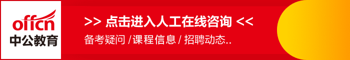 出了!合肥高新社区真题领取入口+直播解析+面试资料包免费领-第12张图片-四季读书网 出了!合肥高新社区真题领取入口+直播解析+面试资料包免费领-第12张图片-四季读书网