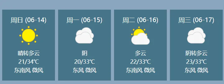 宿州市2026年中考城区考点位置图和临时交通管控提醒-第8张图片-四季读书网 宿州市2026年中考城区考点位置图和临时交通管控提醒-第8张图片-四季读书网