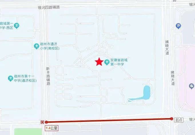 宿州市2026年中考城区考点位置图和临时交通管控提醒-第11张图片-四季读书网 宿州市2026年中考城区考点位置图和临时交通管控提醒-第11张图片-四季读书网