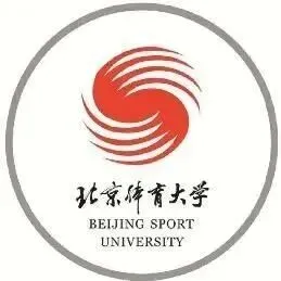 真题择校|北京体育大学27马理论考研分析:内含真题/参考书目/命题特点/择校建议-第3张图片-四季读书网 真题择校|北京体育大学27马理论考研分析:内含真题/参考书目/命题特点/择校建议-第3张图片-四季读书网