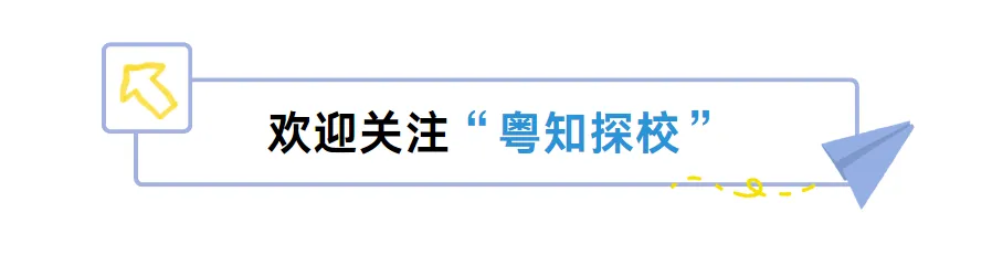 中考倒计时!广东 21 市中考时间 + 总分分值一次性汇总-第1张图片-四季读书网