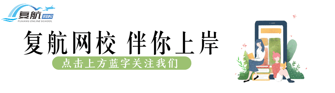 2026年6月四级真题及答案(持续更新中)-第1张图片-四季读书网