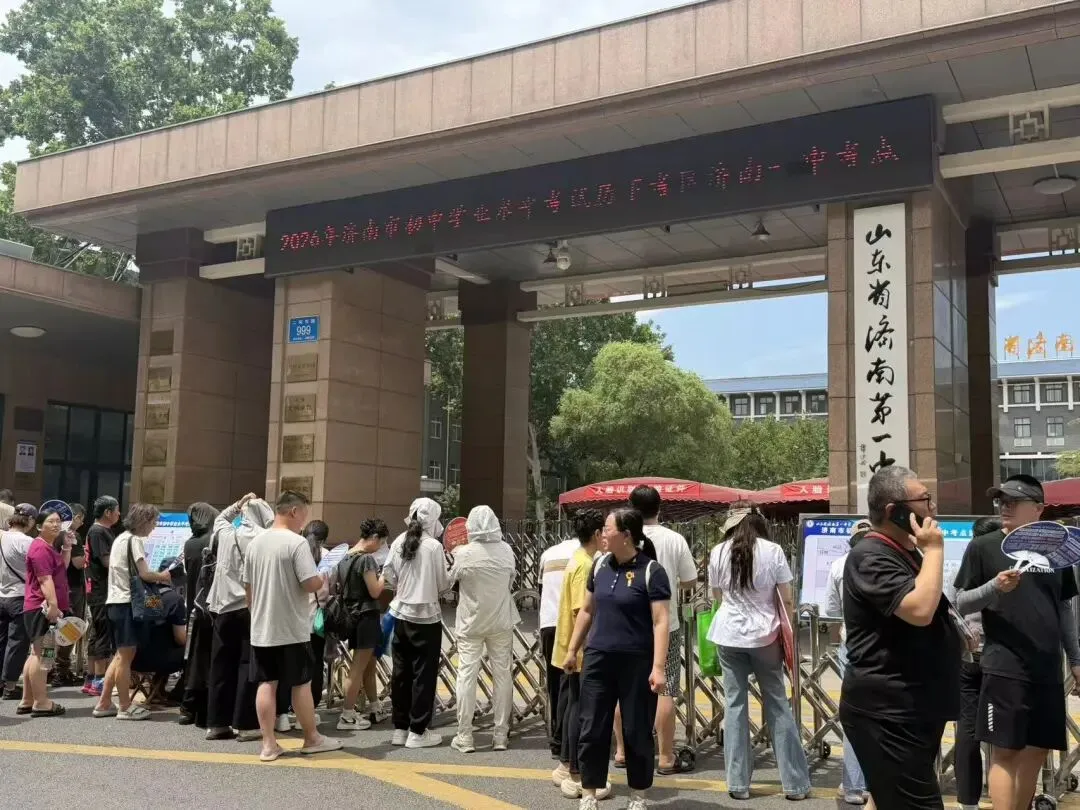 刚刚,济南中考作文题揭晓!如果是你会怎么写?【山东商报·山海新闻】-第9张图片-四季读书网