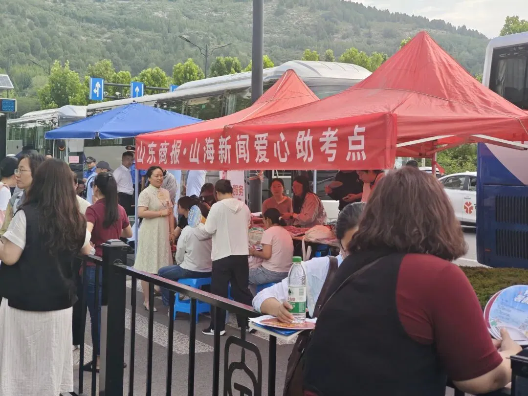 刚刚,济南中考作文题揭晓!如果是你会怎么写?【山东商报·山海新闻】-第14张图片-四季读书网