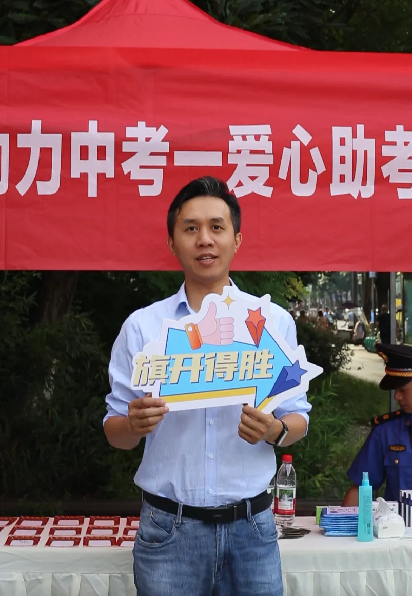 护航中考,“城”心相伴-第7张图片-四季读书网 护航中考,“城”心相伴-第7张图片-四季读书网