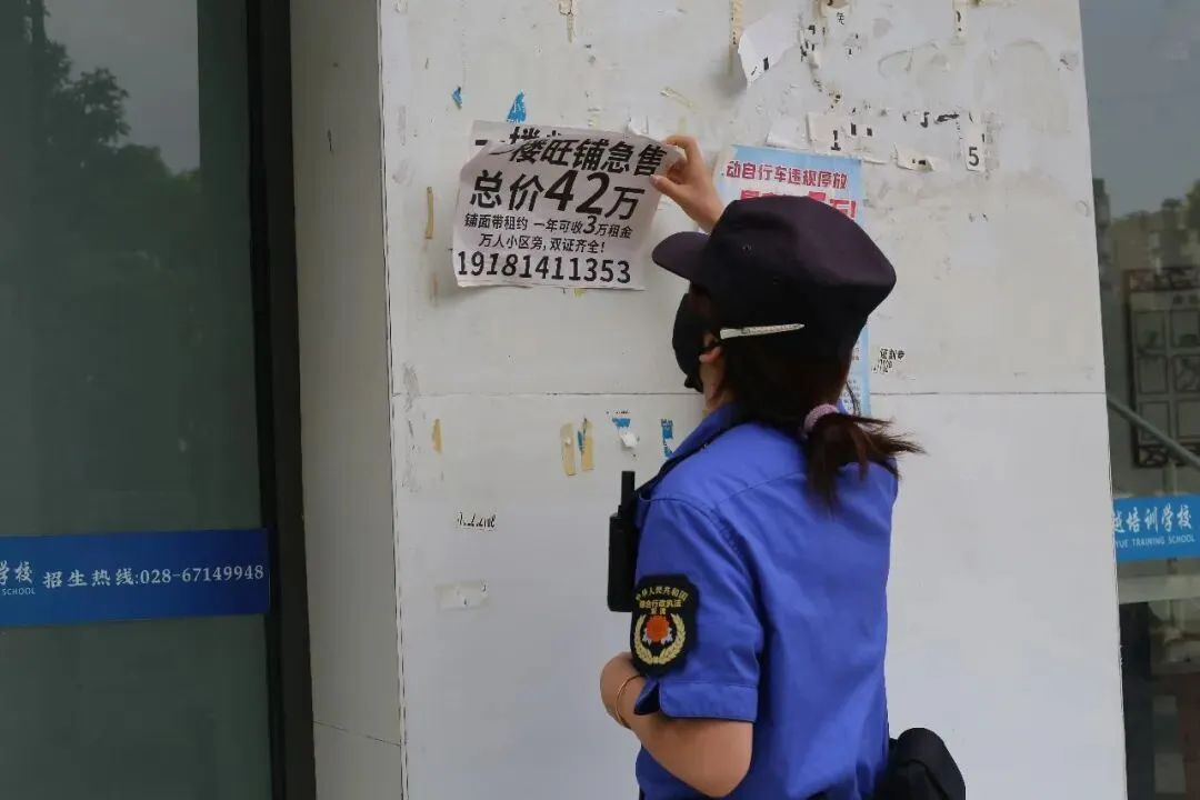护航中考,“城”心相伴-第8张图片-四季读书网 护航中考,“城”心相伴-第8张图片-四季读书网