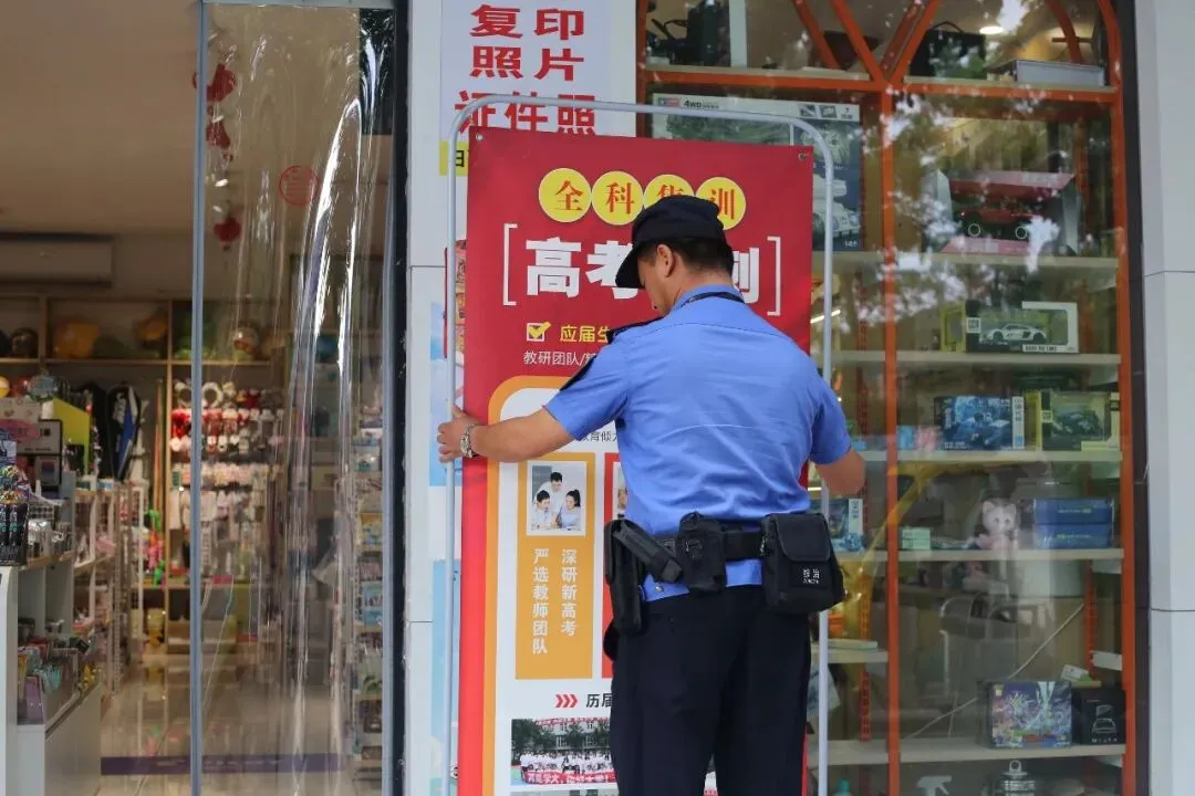 护航中考,“城”心相伴-第10张图片-四季读书网 护航中考,“城”心相伴-第10张图片-四季读书网