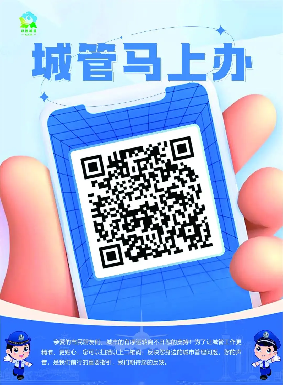 护航中考,“城”心相伴-第12张图片-四季读书网 护航中考,“城”心相伴-第12张图片-四季读书网