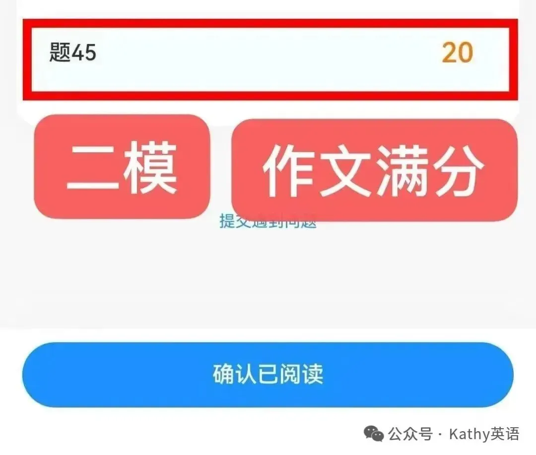 2026万唯中考定心卷全科-第2张图片-四季读书网 2026万唯中考定心卷全科-第2张图片-四季读书网