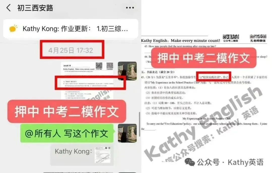 2026万唯中考定心卷全科-第5张图片-四季读书网 2026万唯中考定心卷全科-第5张图片-四季读书网