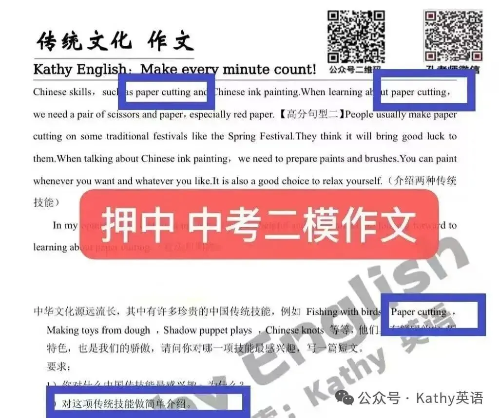 2026万唯中考定心卷全科-第7张图片-四季读书网 2026万唯中考定心卷全科-第7张图片-四季读书网