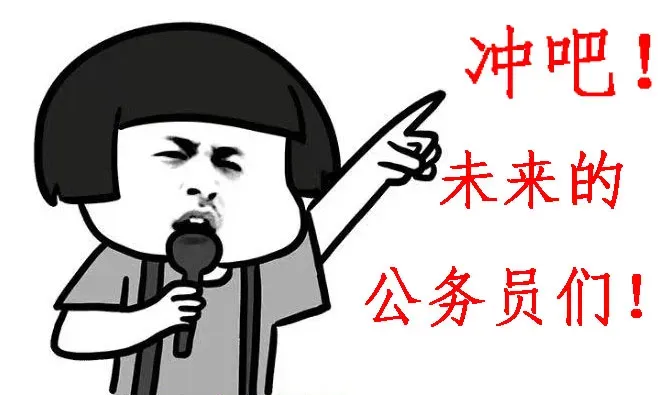 申论备考技巧:提高分析能力取得高分试卷-第2张图片-四季读书网 申论备考技巧:提高分析能力取得高分试卷-第2张图片-四季读书网