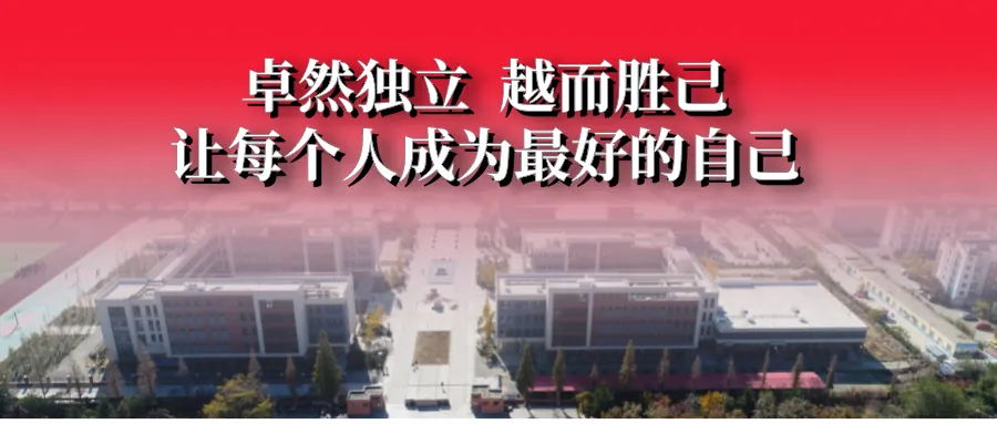中考首日|2026的光 一路皆明-第1张图片-四季读书网
