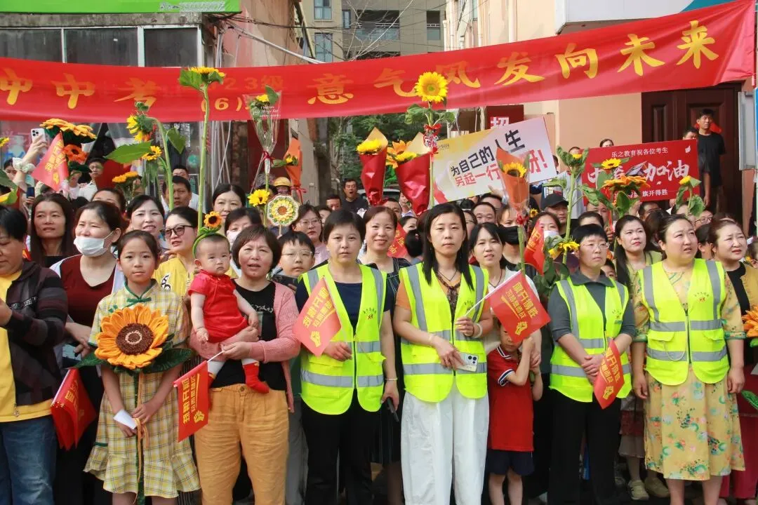 中考加油!现场直击!-第31张图片-四季读书网 中考加油!现场直击!-第31张图片-四季读书网